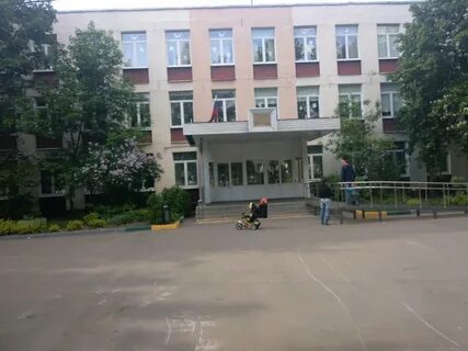 Начальная школа москва