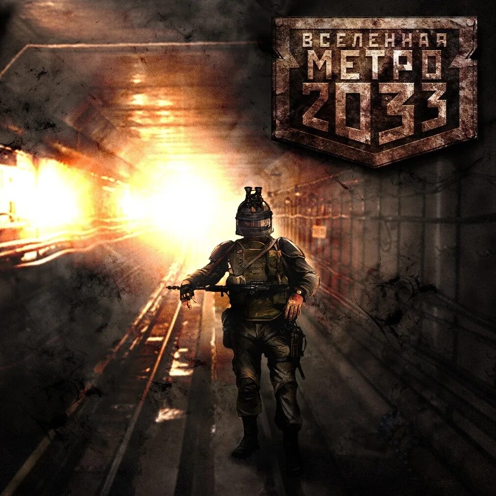 Метро 2023 прохождение. Игра метро 2033. вднх метро 2033. метро 2033 последняя версия игры. митро 2033.