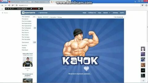 1.5 качка тг