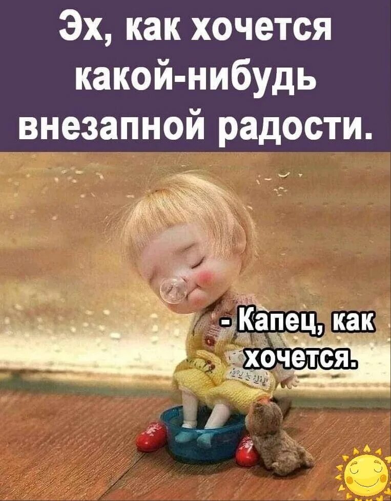 Хочу какие нибудь