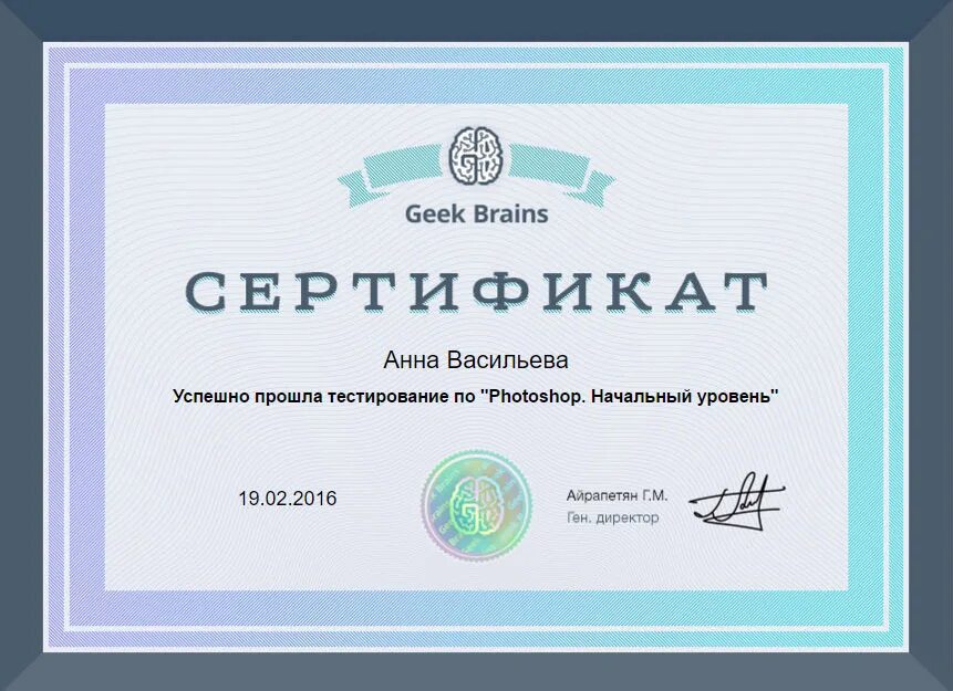 Geekbrains курсы. Geekbrains курсы. Курсы по программированию. Geekbrains платформа. Сертификат geekbrains.