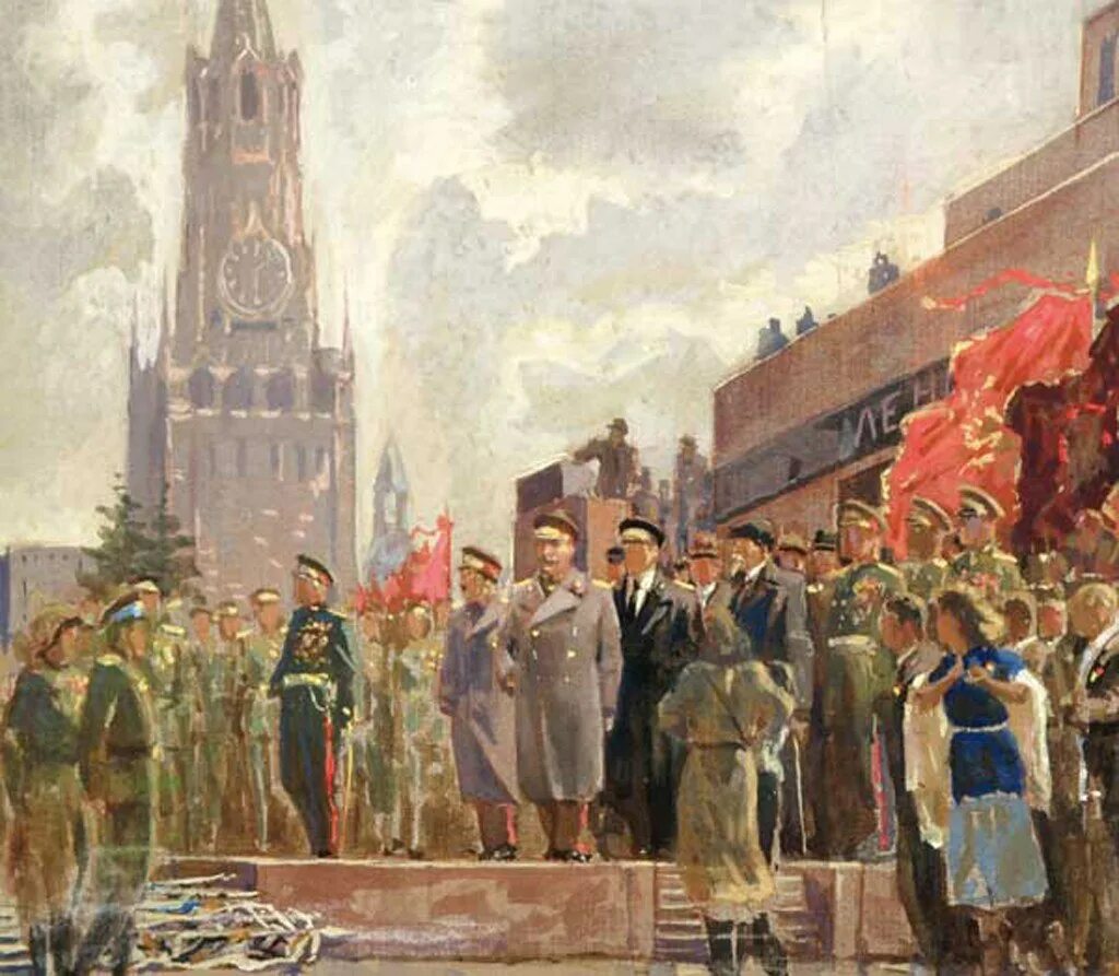 Картина на 9 мая. Триумф Победы 1945.