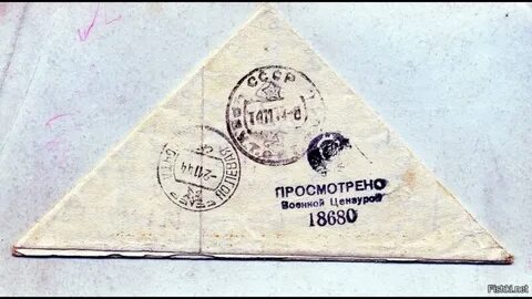 Просмотрено