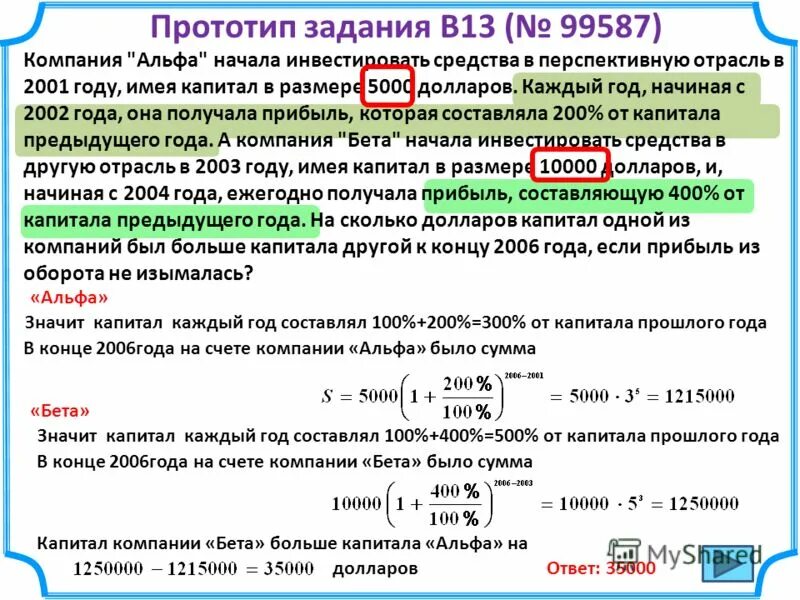 Года это будет иметь огромное