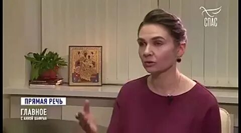 Спас интервью