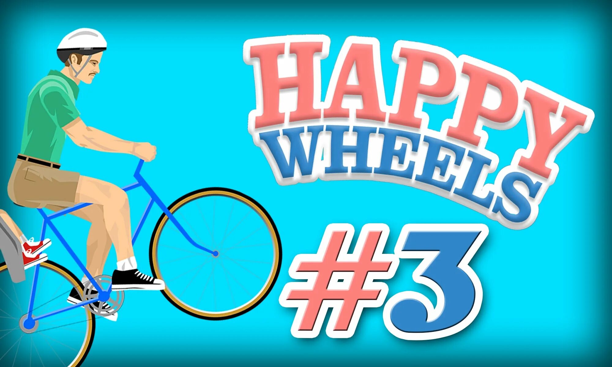 Хэппи Вилс. Happy Wheels 3. Хэппи Вилс велосипед. Happy Wheels машинки. Бесплатные хэппи вилс