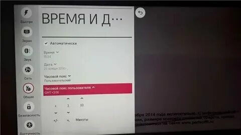Как отключить защиту телевизора lg. Защита от детей на телевизоре lg на пульте. Как отключить защиту телевизора lg. Защита от детей на пульте lg. Заблокировались кнопки на телевизоре.