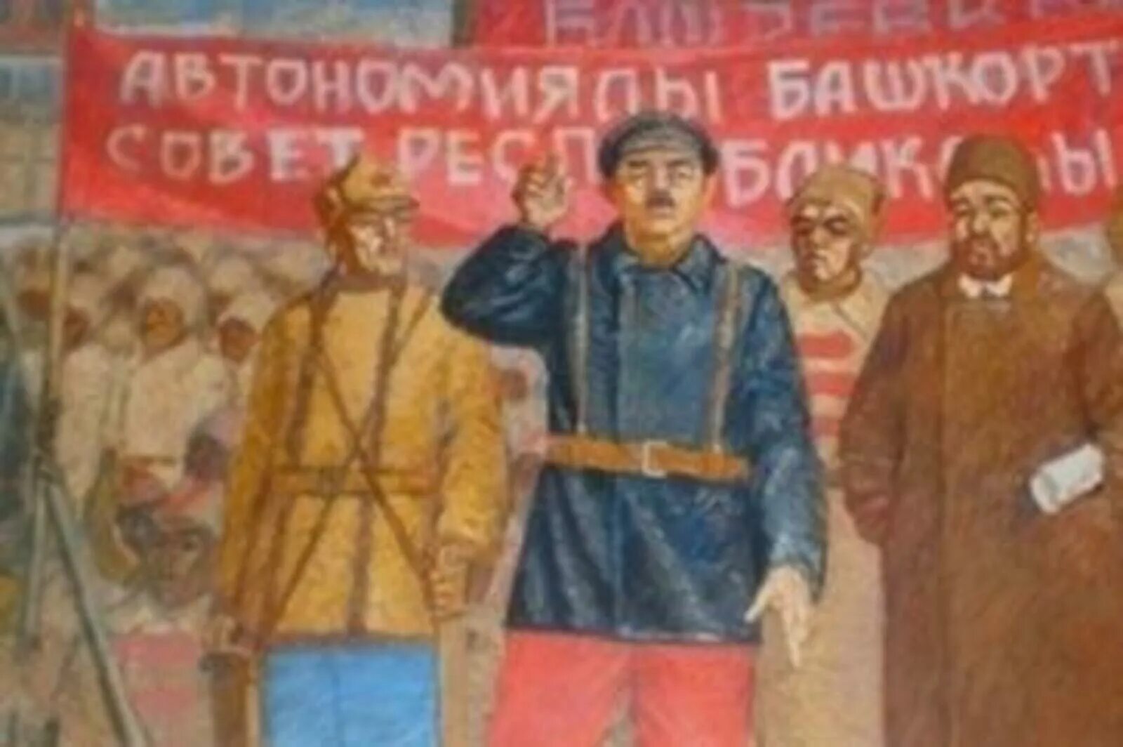 Революция в башкирии. Революция в башкирии 1917. революция в 1917 башкортостан. башкирия 1917 года. башкирское национальное движение.