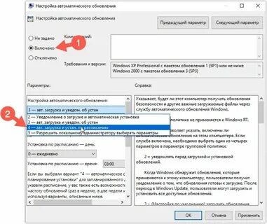 Автоматическая настройка системы
