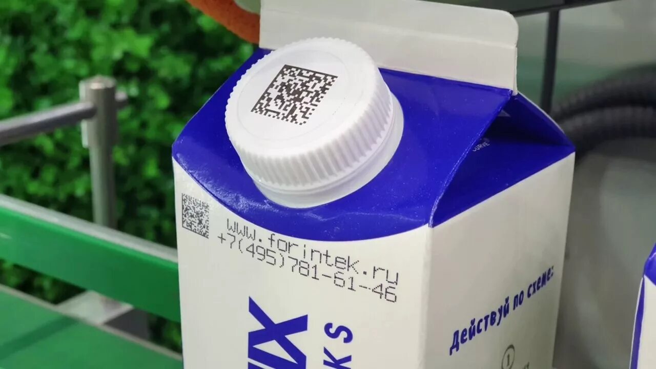 Дата Матрикс DATAMATRIX на молочке. DATAMATRIX молочная продукция. DATAMATRIX код молоко. DATAMATRIX код на молочной продукции. Qr код на упаковке