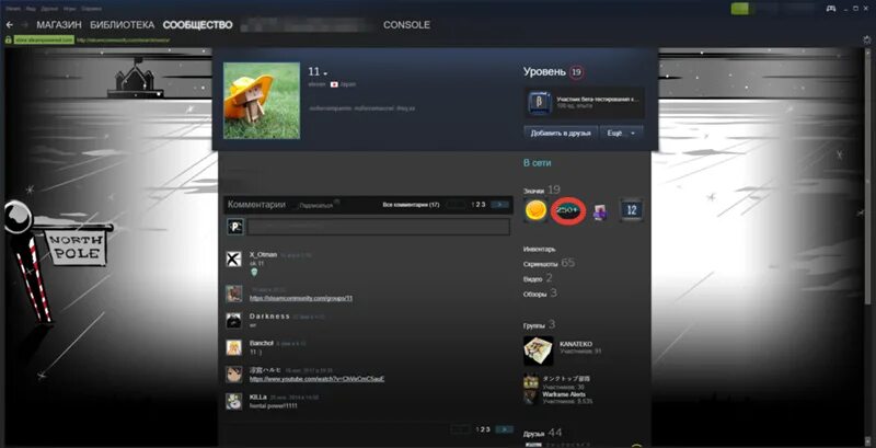 Steam не отображаются игры. Steam не отображаются игры