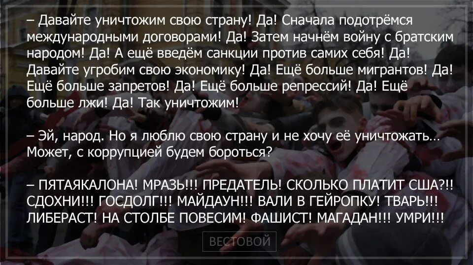 Человек сам уничтожает. Человечество уничтожило себя цитаты. Цитаты про уничтожение. Уничтожу цитаты.