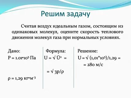 Как распознать газ