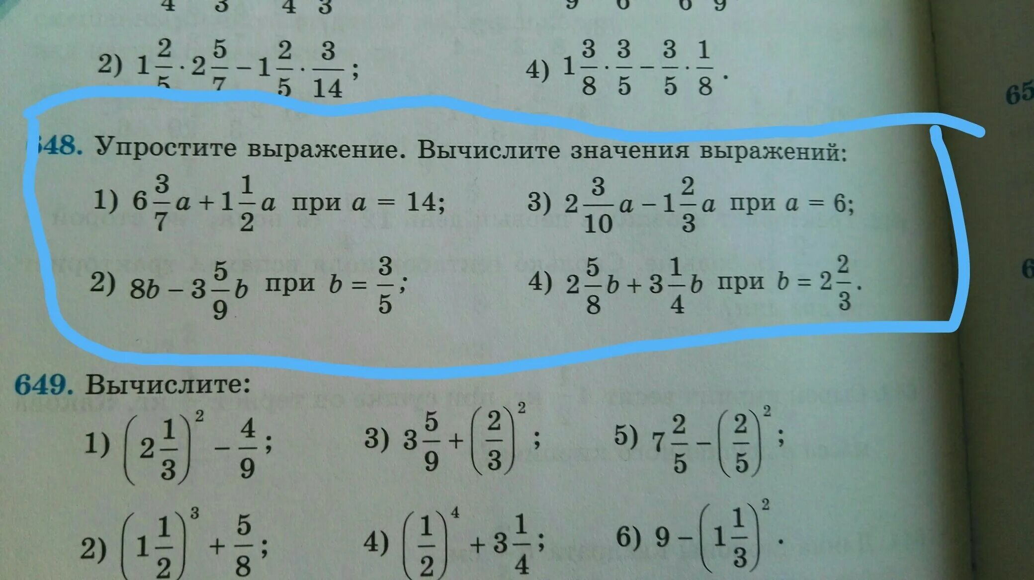 Как решить пример 3 4 5 7. Решить пример с дробями а/в+с. +в/а+с +с/а+в =4. Дроби 3 класс примеры решать. Примеры с дробями 8 1/2-3 5/7. Помогите решить пример.