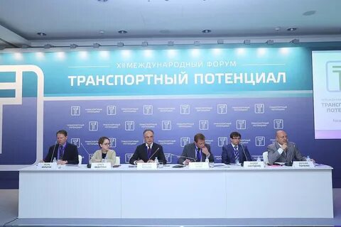 Транспортный потенциал