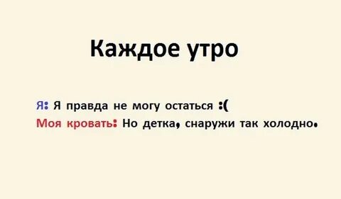 Не правда я добрая