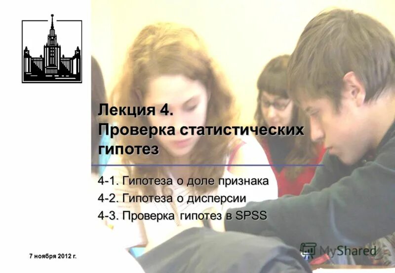 919н приказ минздрава по реанимации. приказы минздрава по анестезиологии и реаниматологии. ноября 2012 г. приказы минздрава рф. челябинск в ноябре.