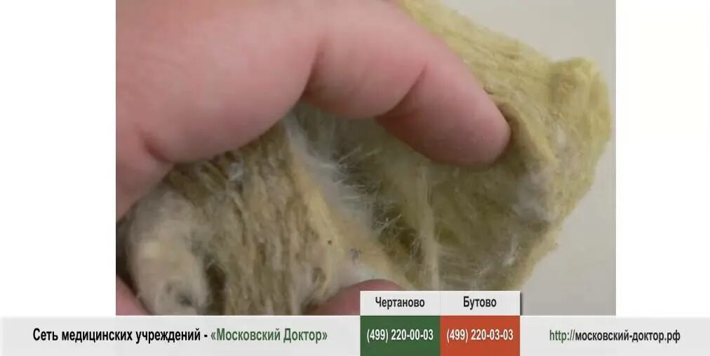Как избавиться от стекловаты