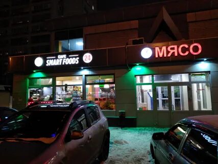 Fields ул мусина 1 меню
