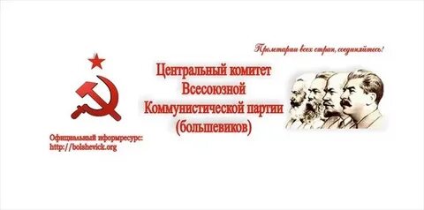 4 советы и партии большевиков
