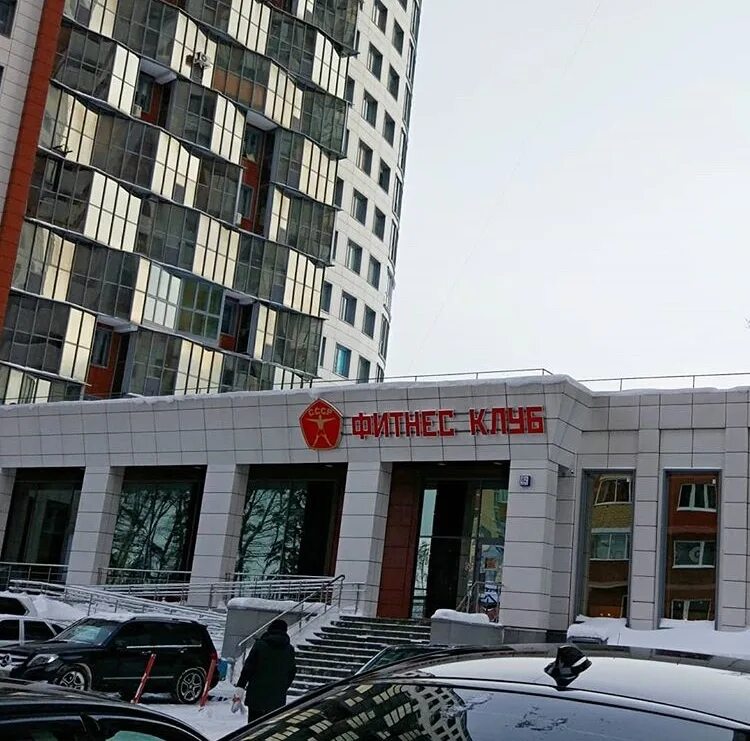 Бассейн орбита сыктывкар тренажерный зал. Фитнес ссср балашиха. Сср балашиха. Спортзал ссср балашиха. Ссср жулебино бассейн.