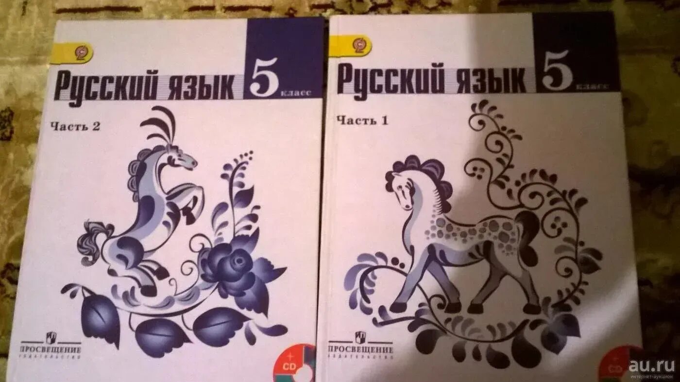 Учебник по русскому 5 класс ладыженская 536. Русский язык 5 класс учебник. Учебник русского 5 класс. Русский язык ладыженская 5. Учебник русского языка ладыженская.