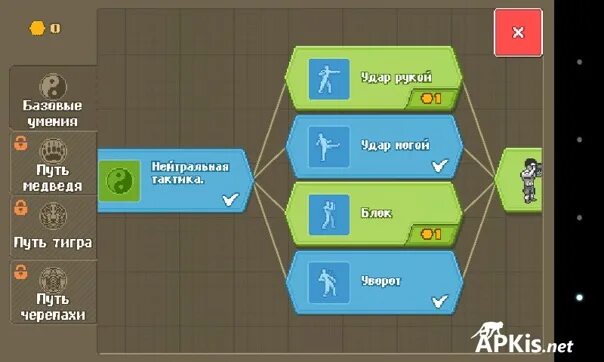 А. Android игра html. Проводящие пути тактильного анализатора физиология. Журнал новый путь 1903. Блок путь.