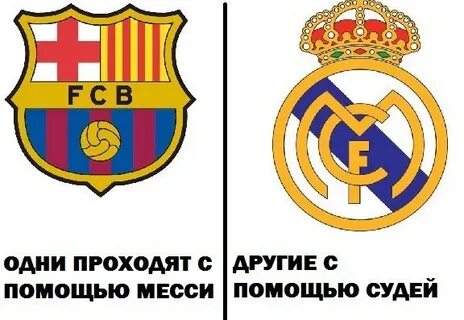 Real на русском