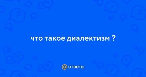 Дюж