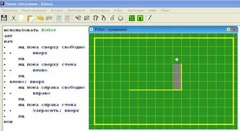 Кумир вознесенный фанатом на олимп кроссворд