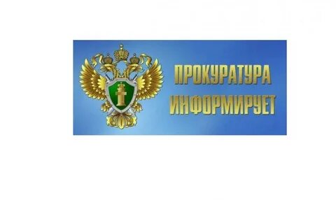 Уполномоченный по надзору