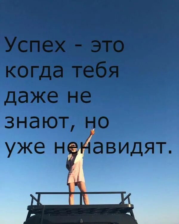 счастливая успешная женщина. счастливая девушка. девушка радуется. про успешную женщину. мэрил стрим дьявол носит прада.