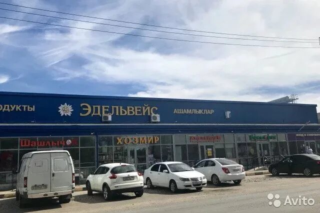 Промбаза. Ул. Г. Магистральная, 77в. В казани улица магистральная.