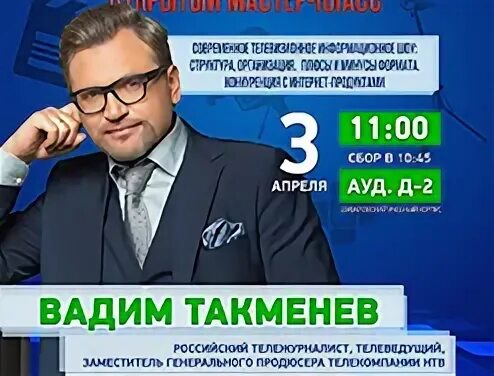 Канал владей