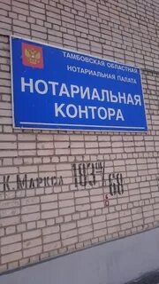 Контора 22