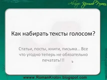 Жить голос текст