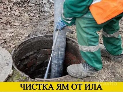 Переполнение септика