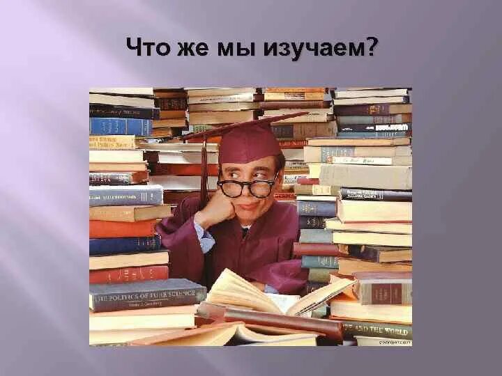 Филология картинки. Филология книги. Картинки про филологов. Филология и лингвистика. Филолог кто по профессии и чем занимается