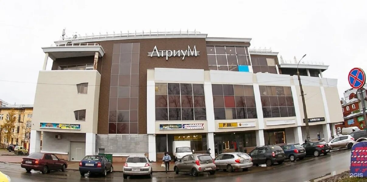 Трц архангельск. ТРЦ Атриум Архангельск. Архангельск Троицкий проспект ТЦ. ТЦ Атриум Архангельск отделы. Атриум в Архангельске 3д.