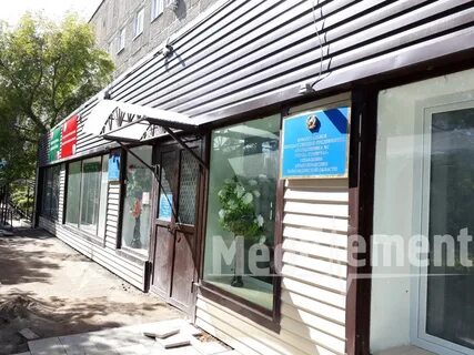 Астера темиртау телефон