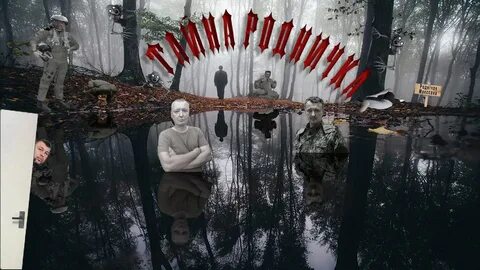 Макеевский родничок