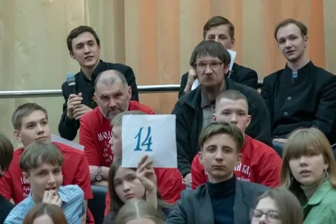 Игра томске
