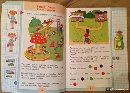 Маленькая два снизу
