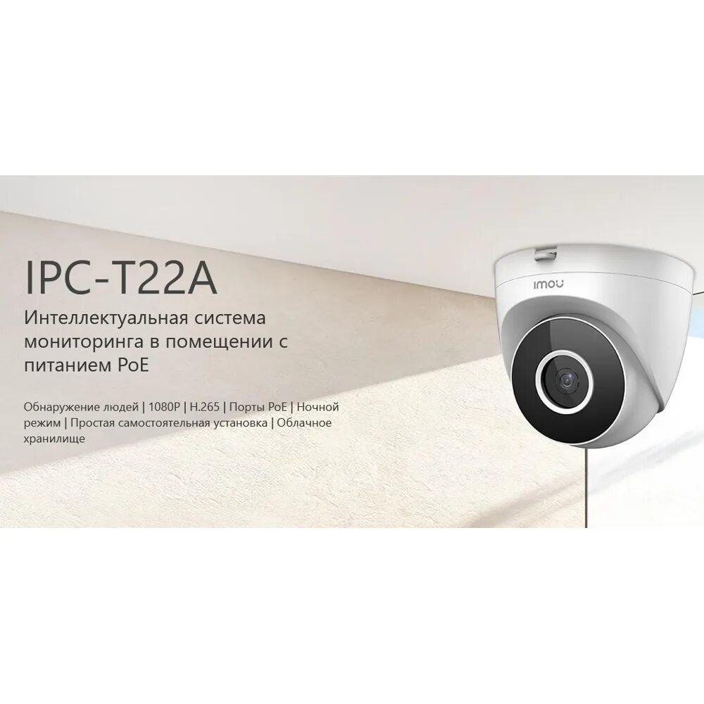 Imou ipc. Imou cube 4mp (dahua ipc-k42p).. imou ipc-k42ap. p-камера imou cube poe (im-ipc-k42ap-imou).