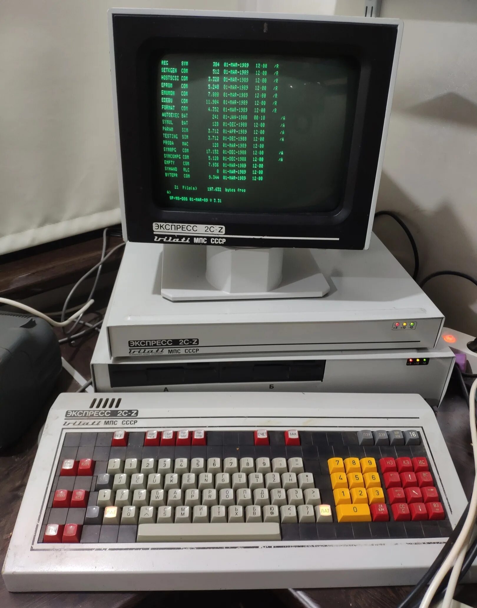 Express terminal. Express terminal
