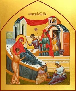 Рождество пресвятой богородицы нельзя