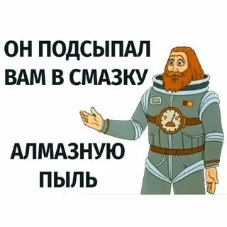 Все это добром не кончится