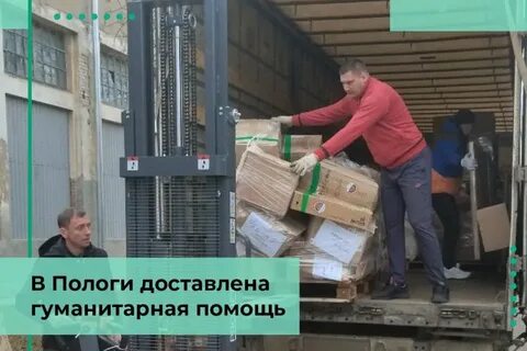 Шефская помощь