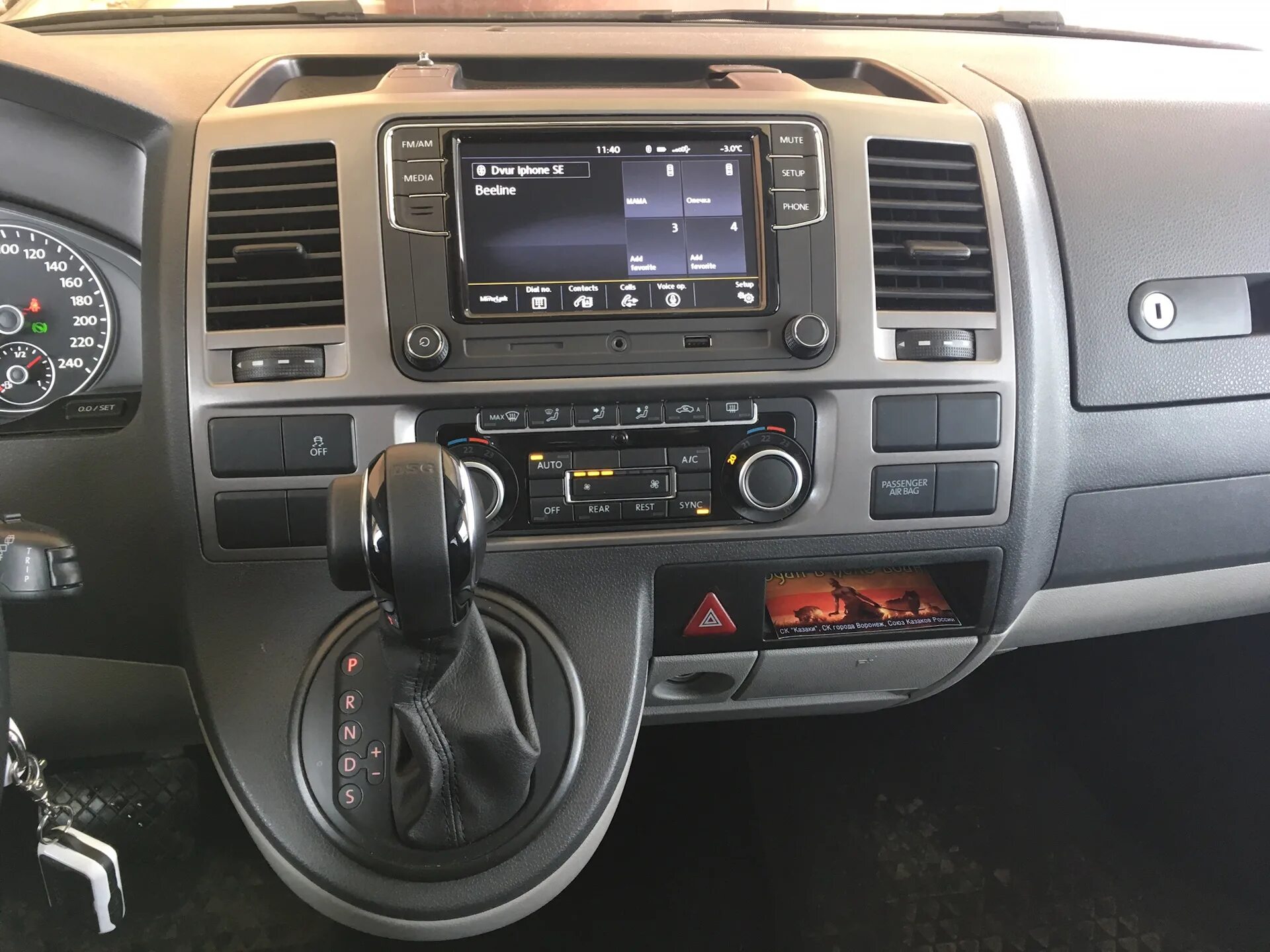 Магнитола мультивен т5. Магнитола vw caravelle t5. магнитола фольксваген каравелла т5. мультимедиа для volkswagen transporter t6. автомагнитола для фольксваген каравелла т5.