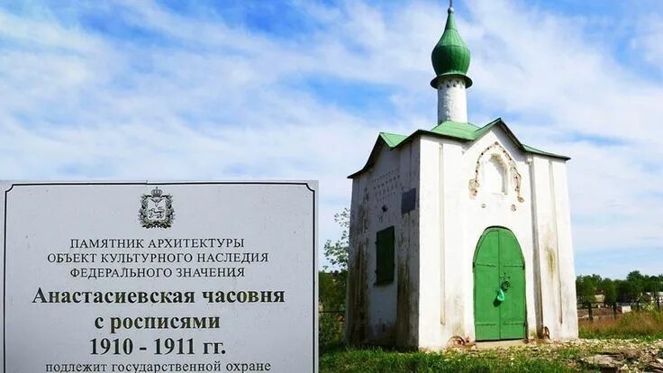 Часовня Казанской иконы Божией Матери, Себеж (Себежский район), фотография. фаса